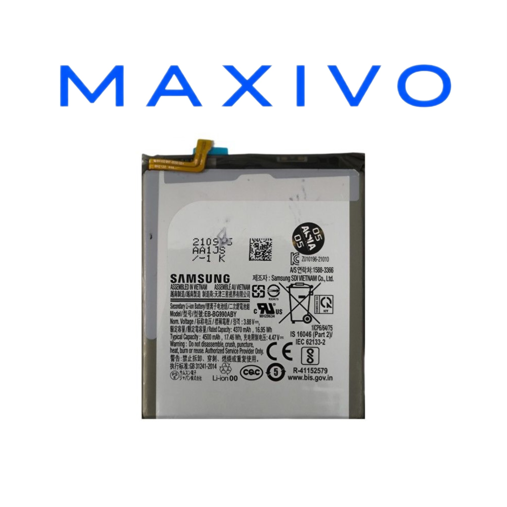 باطری گوشی سامسونگ SAMSUNG S21 FE