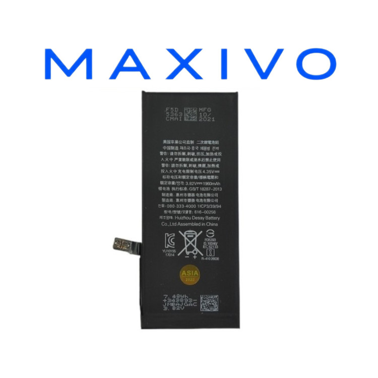باطری گوشی آیفون iPhone 7G