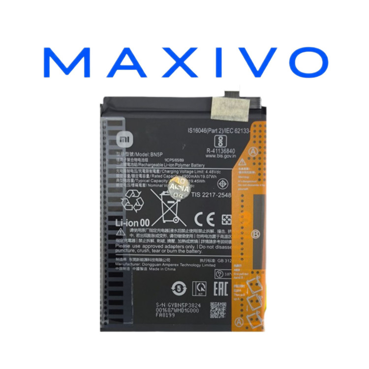 BATTERY XIAOMI - BN5P