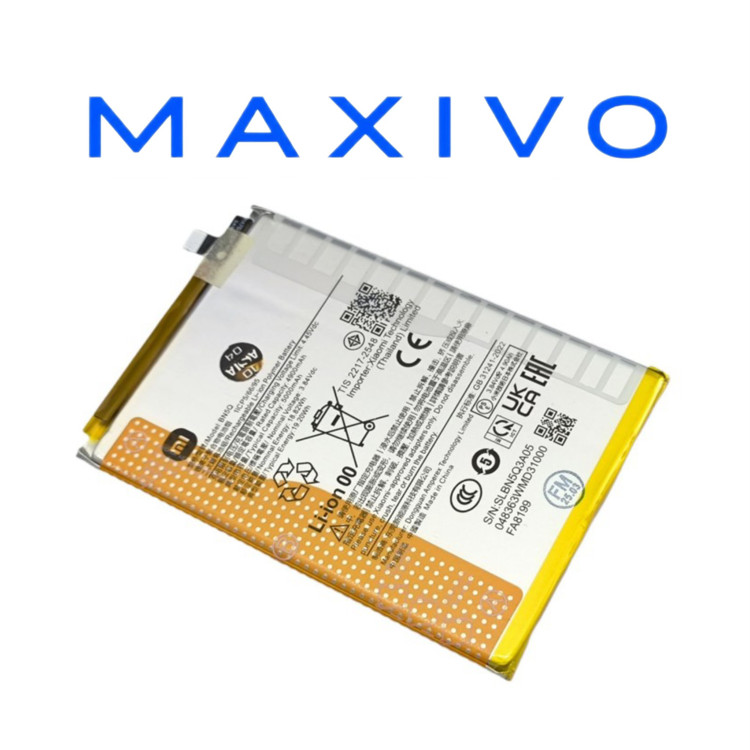 BATTERY XIAOMI - BN 5Q