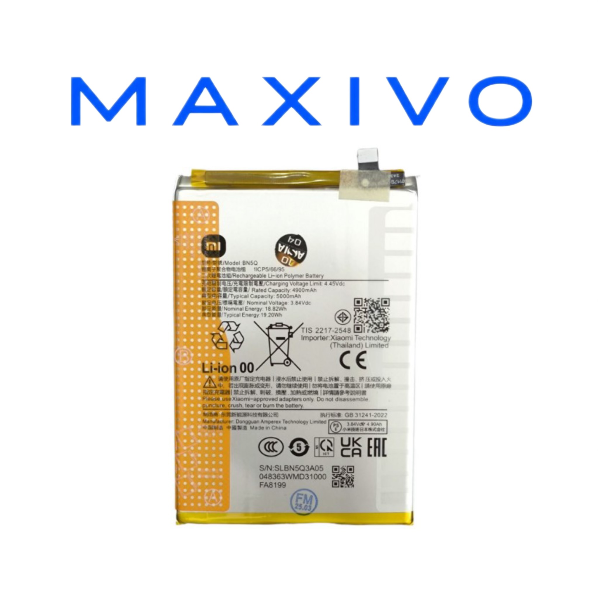 BATTERY XIAOMI - BN 5Q